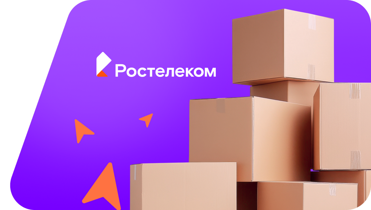 Переезд в новую квартирув&nbsp;посёлок городского типа Троицко-Печорск (Республика Коми)